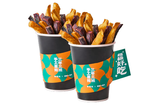 三年三班手工薯條