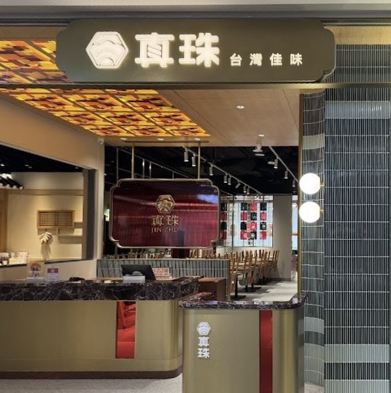 台南小北門店